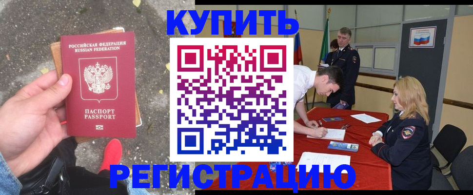найти адрес прописки в Урюпинске